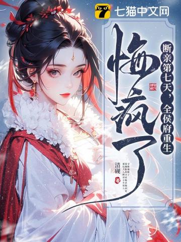 敲骨吸髓？重生另选家人宠我如宝